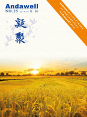 ��ɳ�Գ�Ϊ��(9001cc��VIP��֤)�ɷ����޹�˾ - Grand Lisboa Macau