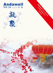 ��ɳ�Գ�Ϊ��(9001cc��VIP��֤)�ɷ����޹�˾ - Grand Lisboa Macau